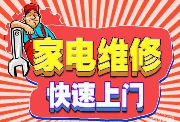 杏花岭旱西关康宝燃气灶维修
